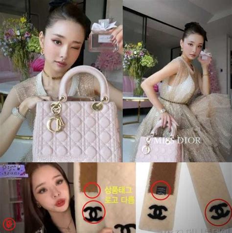 song ji a fake dior|song ji a koreaboo.